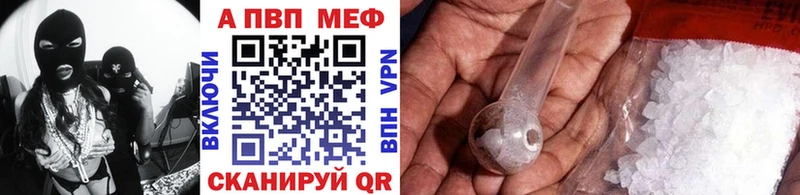 Alpha PVP Соль  blacksprut онион  Ростов 