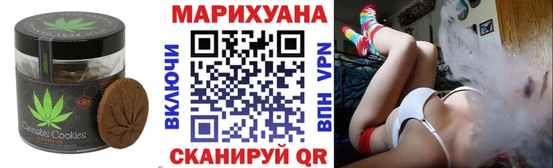 где можно купить   Ростов  Canna-Cookies конопля 