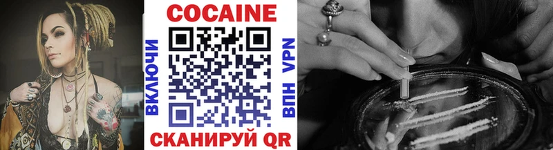 Cocaine VHQ  Ростов 