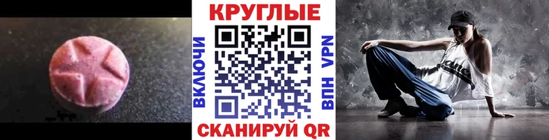 blacksprut tor  Ростов  Экстази 280 MDMA  купить наркотик 