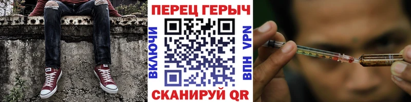 ГЕРОИН гречка Ростов
