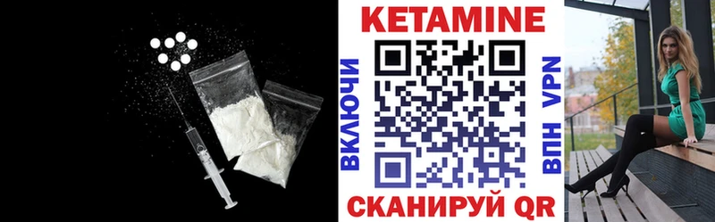 КЕТАМИН VHQ  блэк спрут маркетплейс  Ростов 