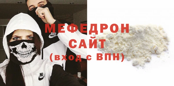 альфа пвп VHQ Бронницы