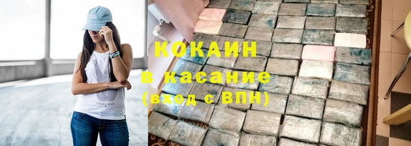 меф VHQ Бугульма