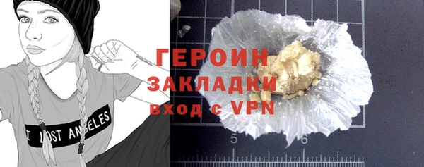 альфа пвп VHQ Бронницы