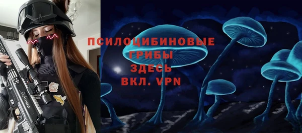 альфа пвп VHQ Бронницы