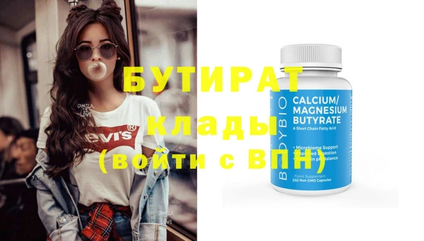меф VHQ Бугульма