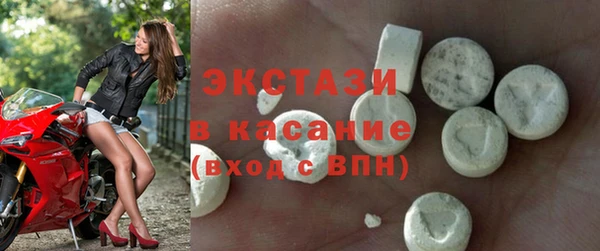 мескалин Бородино
