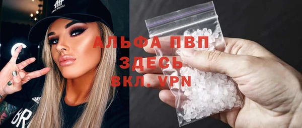 мескалин Бородино
