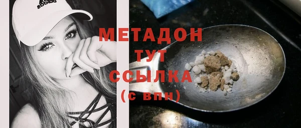 альфа пвп VHQ Бронницы