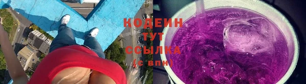 мескалин Бородино