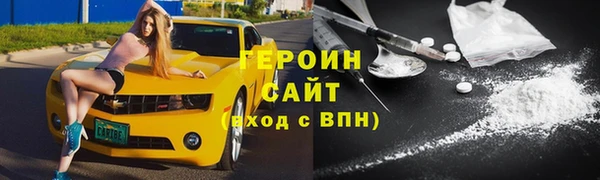 альфа пвп VHQ Бронницы