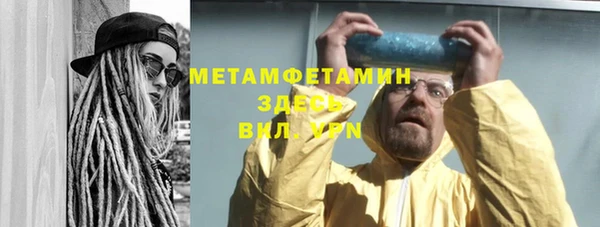 мескалин Бородино