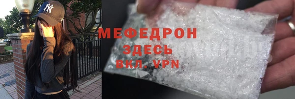 меф VHQ Бугульма