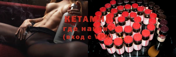 альфа пвп VHQ Бронницы