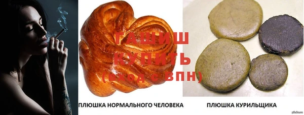 меф VHQ Бугульма