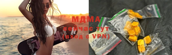 мескалин Бородино