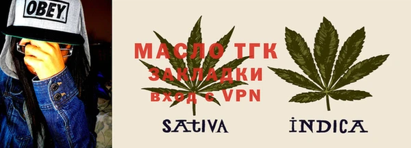 альфа пвп VHQ Бронницы