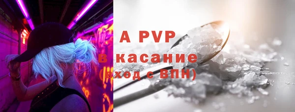 альфа пвп VHQ Бронницы