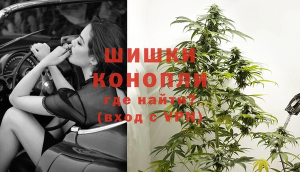 альфа пвп VHQ Бронницы