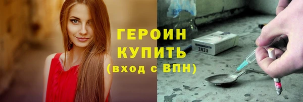 альфа пвп VHQ Бронницы