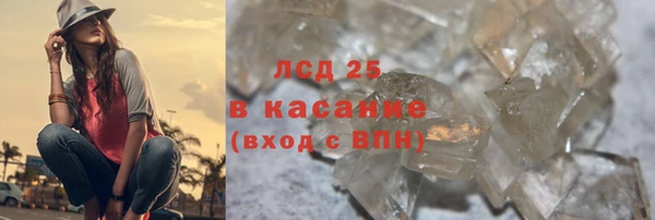 мескалин Бородино