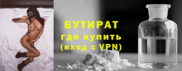 мескалин Бородино