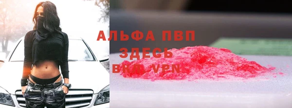 альфа пвп VHQ Бронницы