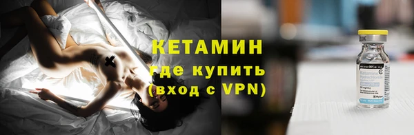 мескалин Бородино