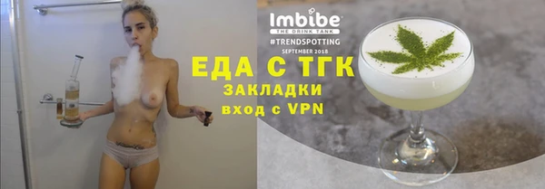 альфа пвп VHQ Бронницы
