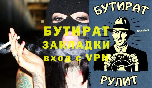 меф VHQ Бугульма