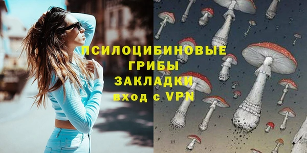 меф VHQ Бугульма