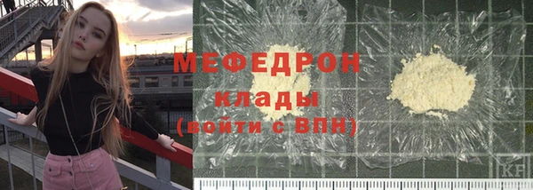альфа пвп VHQ Бронницы
