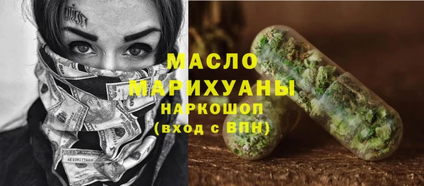 мескалин Бородино