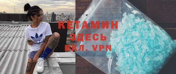 меф VHQ Бугульма