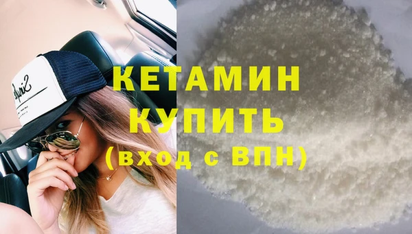 меф VHQ Бугульма