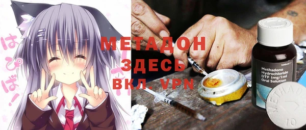 альфа пвп VHQ Бронницы