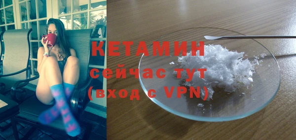 альфа пвп VHQ Бронницы