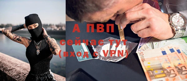 альфа пвп VHQ Бронницы