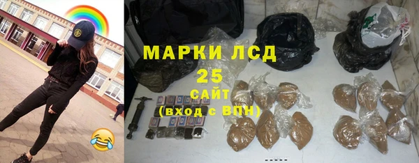 мескалин Бородино