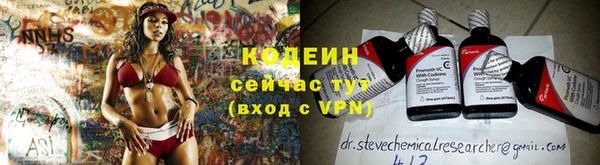 мескалин Бородино