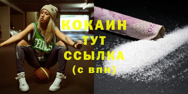 меф VHQ Бугульма