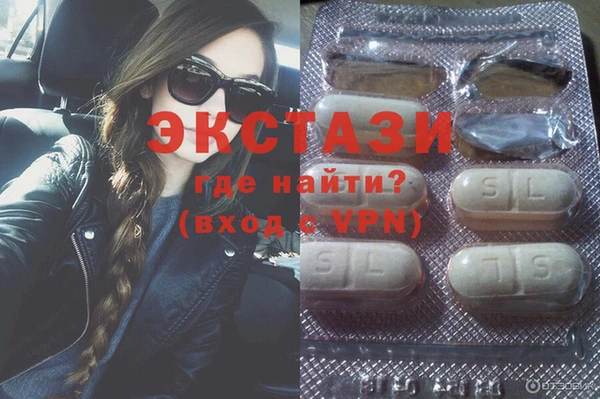 мескалин Бородино