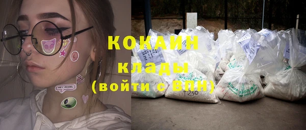 альфа пвп VHQ Бронницы