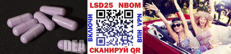 купить закладку  Ростов  Лсд 25 экстази ecstasy 
