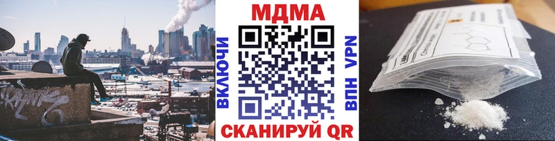 MDMA Molly  это как зайти  Ростов  продажа наркотиков 