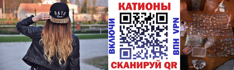 МЯУ-МЯУ кристаллы  Ростов 