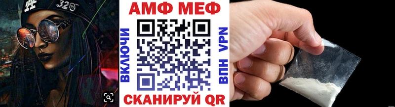 МЕТАМФЕТАМИН кристалл  Ростов 
