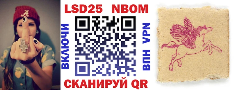 цена наркотик  Ростов  Марки N-bome 1,8мг 