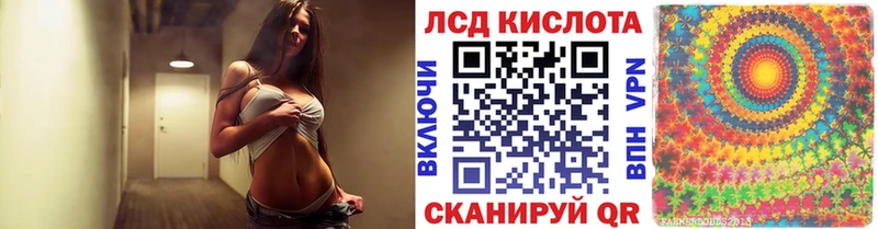Марки NBOMe 1,5мг Ростов